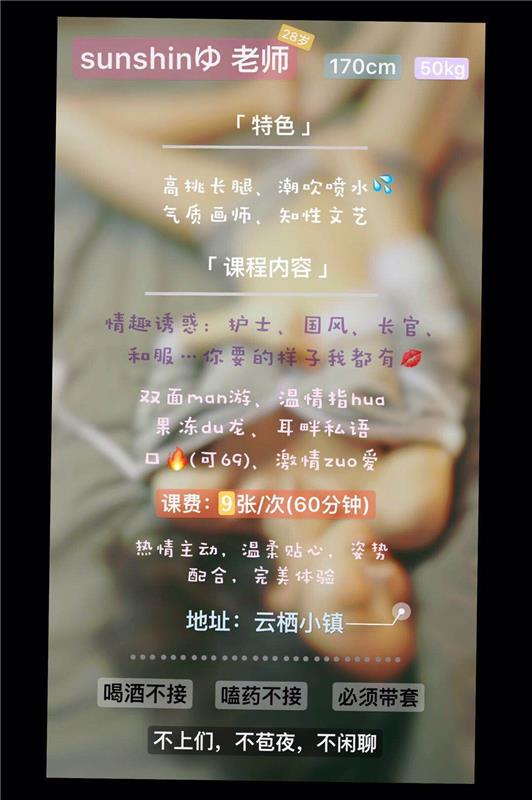 文艺画师，气质女神